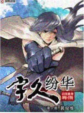 乐队的周末 2345影视音乐综艺