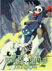 山谷食堂取景地资讯图